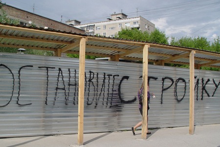 Искалеченный Новосибирск. Как бороться с мэрией и что ждет город в будущем Искалеченный Новосибирск. Как бороться с мэрией и что ждет город в будущем