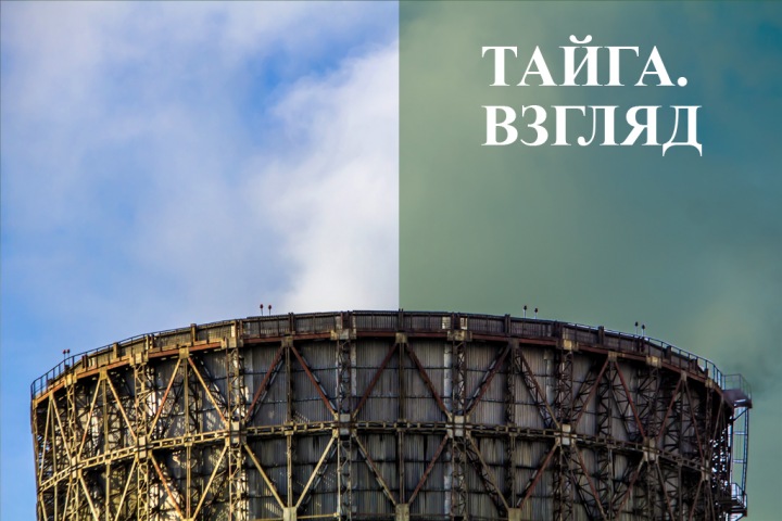 «Идите к царю-батюшке»: чем закончится «бодание» за тарифы в Новосибирске «Идите к царю-батюшке»: чем закончится «бодание» за тарифы в Новосибирске