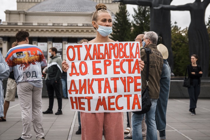 Как новосибирцы поддержали Белоруссию и Хабаровск: «Сфабрикованное Кремлем дело» Как новосибирцы поддержали Белоруссию и Хабаровск: «Сфабрикованное Кремлем дело»