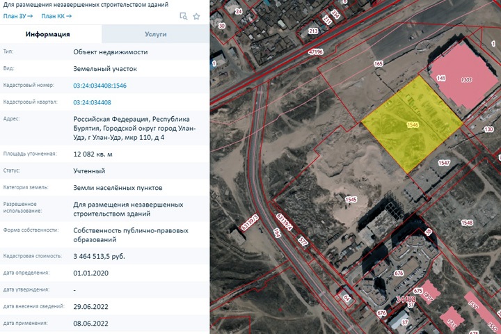 Глава Бурятии отдал землю без торгов депутату-единороссу под ТРЦ
