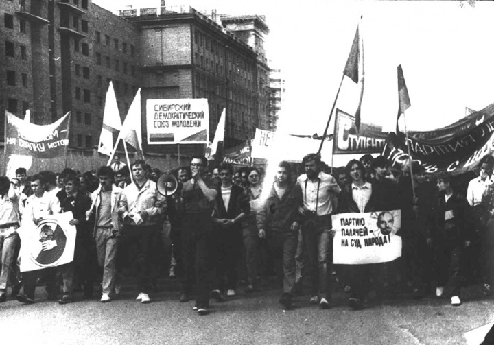 Сибирский ответ комсомолу Сибирский ответ комсомолу