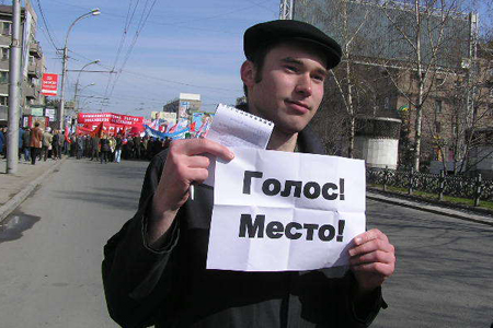 Бюджетные учреждения в Новосибирске склоняют к участию в альтернативной Монстрации