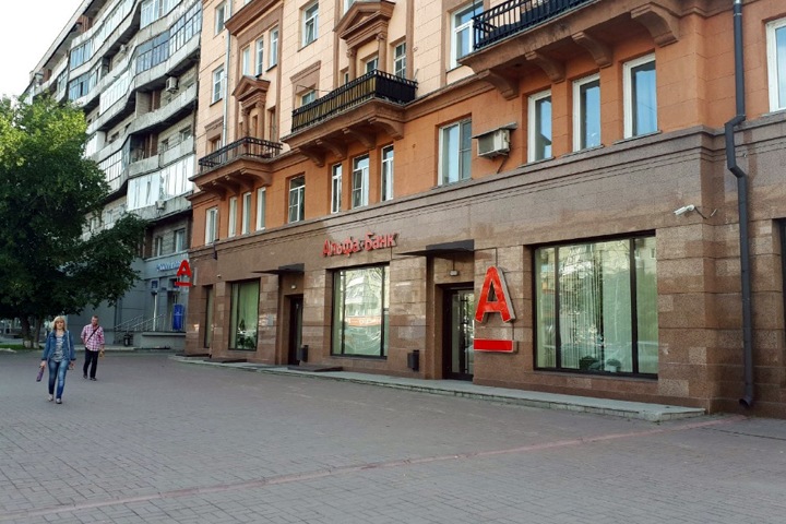 Замглавы новосибирского отделения Альфа-Банка подала заявление о превышении полномочий силовиков по делу о пропаже денег VIP-клиентов