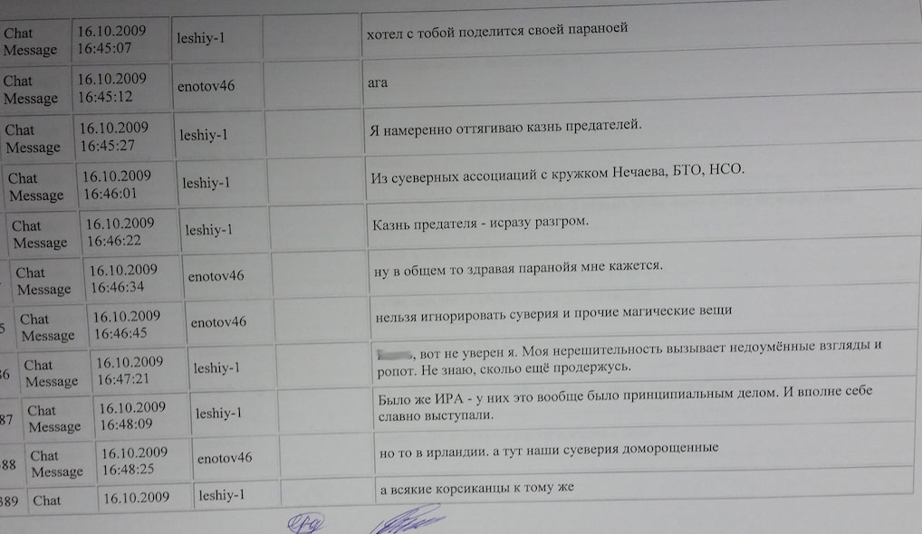 Goryachevfinal_screen2_vrez5_1.jpg