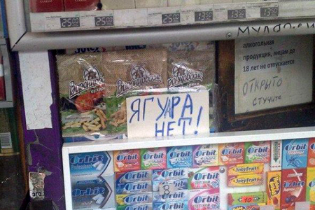 МГЕР просит новосибирское заксобрание запретить продажу алкогольных энергетиков МГЕР просит новосибирское заксобрание запретить продажу алкогольных энергетиков