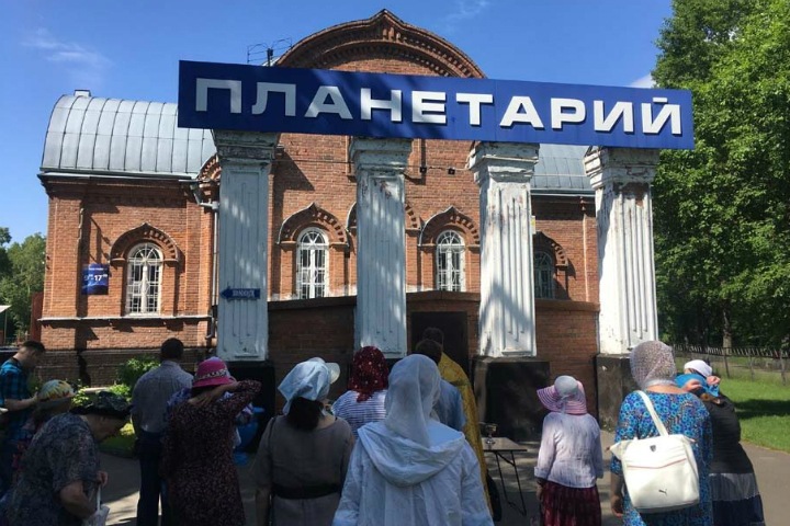 РПЦ забрала здание Барнаульского планетария. Он проработал в бывшем храме почти 70 лет РПЦ забрала здание Барнаульского планетария. Он проработал в бывшем храме почти 70 лет