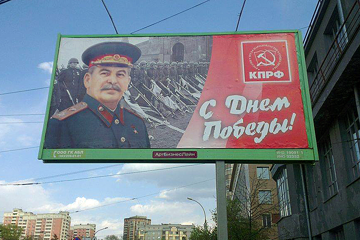 Локоть назвал выступления против баннеров со Сталиным политической борьбой