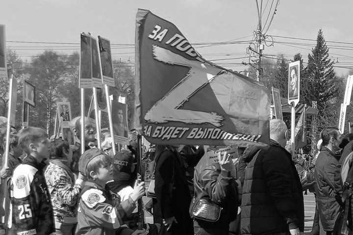 Структура новосибирского правительство готовила Z-методички по выстраиванию детей в буквы