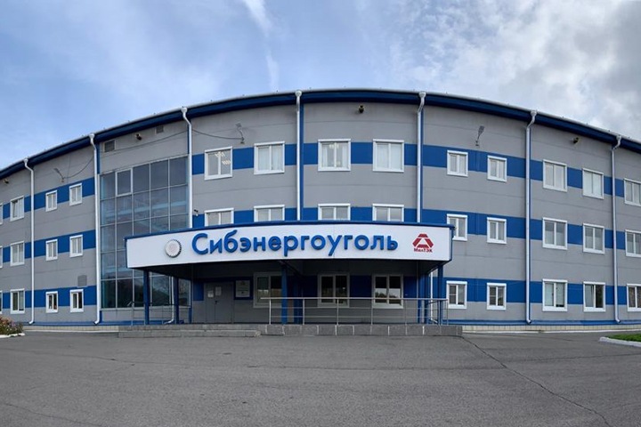 «Сибэнергоуголь» приступит к разработке участка около дороги, которую отстаивают жители кузбасских сел «Сибэнергоуголь» приступит к разработке участка около дороги, которую отстаивают жители кузбасских сел