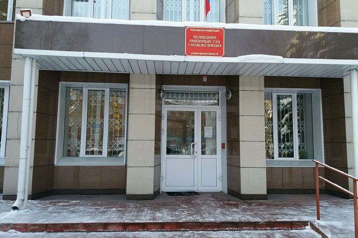 Сбежавший из суда кузбассовец попал под новое уголовное дело Сбежавший из суда кузбассовец попал под новое уголовное дело