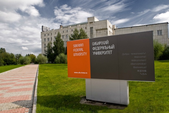 Красноярские ученые сделали беспилотный вертолет