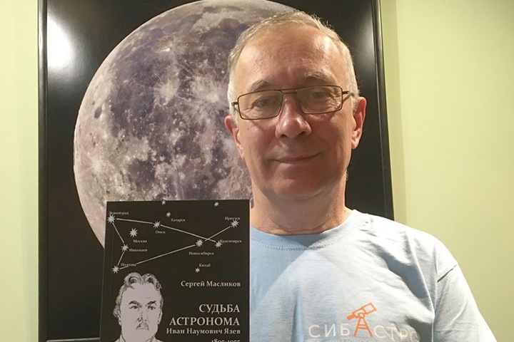 Экс-директор новосибирского планетария Масликов перенес инфаркт