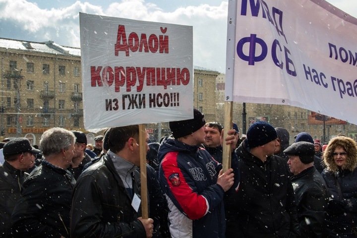 «Панибратское отношение»: как новосибирская Госжилинспекция может лоббировать интересы холдинга «МКС»