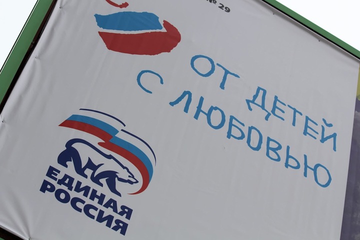 Иркутяне просят агитаторов «ЕР» не ходить по домам: «Продолжайте помогать Сирии» Иркутяне просят агитаторов «ЕР» не ходить по домам: «Продолжайте помогать Сирии»