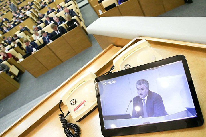 Госдума одобрила наказание за «неуважение» к власти и приравняла фейки к экстремизму Госдума одобрила наказание за «неуважение» к власти и приравняла фейки к экстремизму