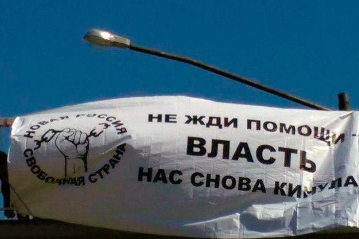 Иркутянина обвинили в нарушении самоизоляции из-за баннера «Власть нас снова кинула»