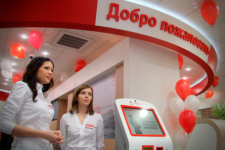 Весеннее обновление Альфа-Банка