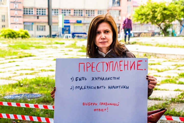 Новосибирцы заявили митинг в поддержку Ивана Голунова Новосибирцы заявили митинг в поддержку Ивана Голунова