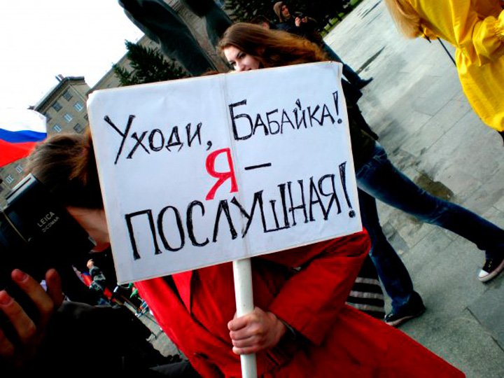 Мэрия Новосибирска не согласовала Монстрацию-2016