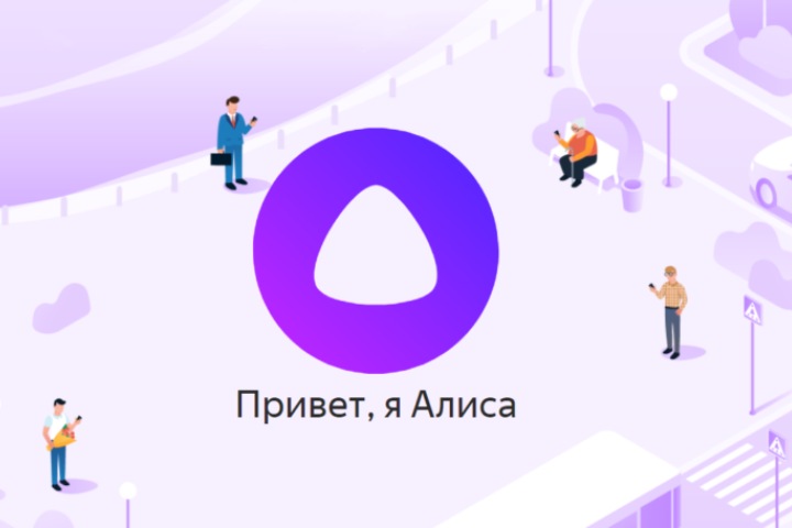 «Тотальный диктант — 2018» в НГУ прочтет робот «Тотальный диктант — 2018» в НГУ прочтет робот
