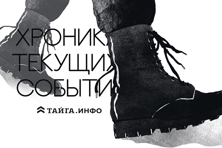 Хроника текущих событий. Экономика, общество, политика. Выпуск 338 Хроника текущих событий. Экономика, общество, политика. Выпуск 338