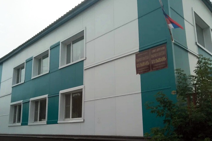 Администрацию Колывани подозревают в трате миллионов на недостроенную дорогу Администрацию Колывани подозревают в трате миллионов на недостроенную дорогу