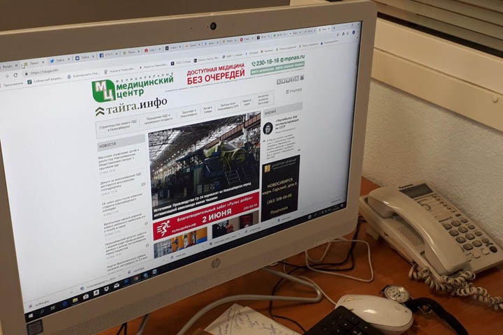 Роскомнадзор нашел повод для протокола из-за ***** в публикациях Тайги.инфо Роскомнадзор нашел повод для протокола из-за ***** в публикациях Тайги.инфо