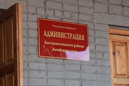 Глава администрации района на Алтае подозревается в халатности из-за смерти двух женщин во время паводка Глава администрации района на Алтае подозревается в халатности из-за смерти двух женщин во время паводка