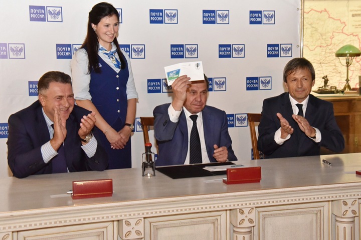 300 тыс. тематических конвертов выпустила «Почта России» к 80-летию Новосибирской области 300 тыс. тематических конвертов выпустила «Почта России» к 80-летию Новосибирской области