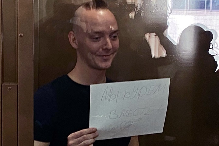 Письмо журналиста Ивана Сафронова из красноярской колонии: «Просто любоваться небом»