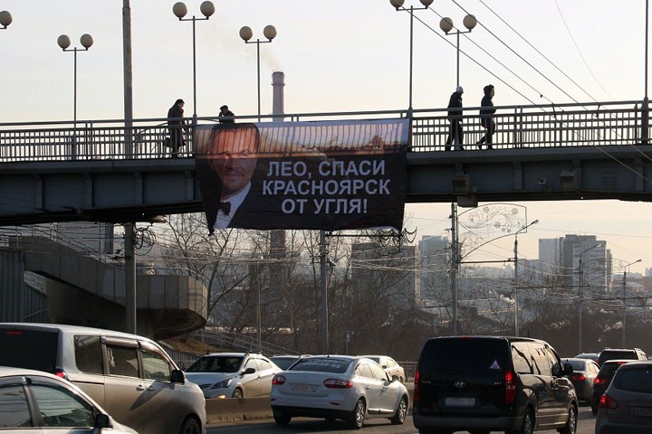 От края до края: качели красноярской политики