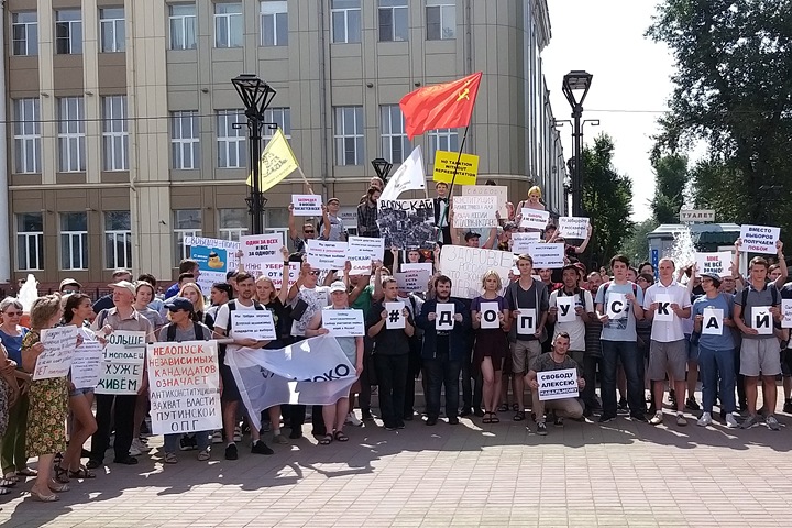 Иркутяне выйдут на митинг за честные выборы