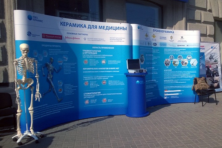 Новосибирский «НЭВЗ-керамикс» продают госкорпорации «Роснано» Новосибирский «НЭВЗ-керамикс» продают госкорпорации «Роснано»