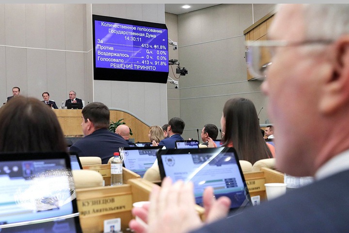 Три сибирских единоросса Госдумы не голосовали за присоединение украинских территорий