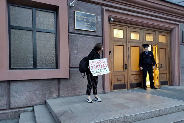 Московскую активистку задержали у здания омского ФСБ в ходе одиночного пикета в поддержку политзаключенных