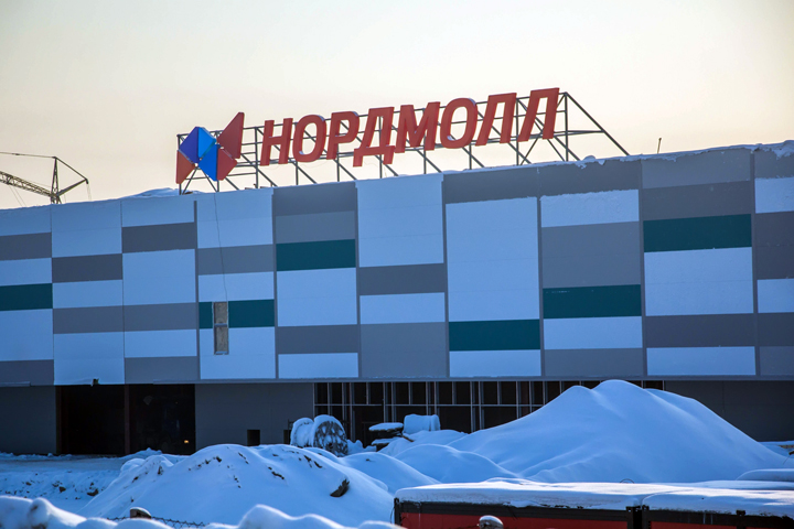 Экологи отказались от претензий к «Норд Сити Моллу» Экологи отказались от претензий к «Норд Сити Моллу»