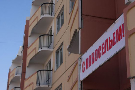 Фонд ЖКХ выделит Новосибирской области более 430 млн рублей на расселение аварийных домов