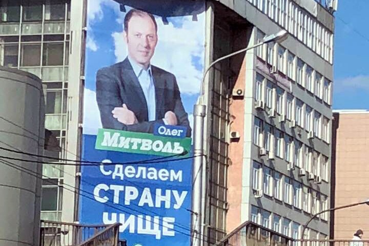 Митволь хочет сдать подельников по хищениям на красноярском метро Митволь хочет сдать подельников по хищениям на красноярском метро