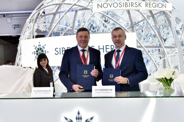 Травников подписал соглашение с Вологодской областью Травников подписал соглашение с Вологодской областью