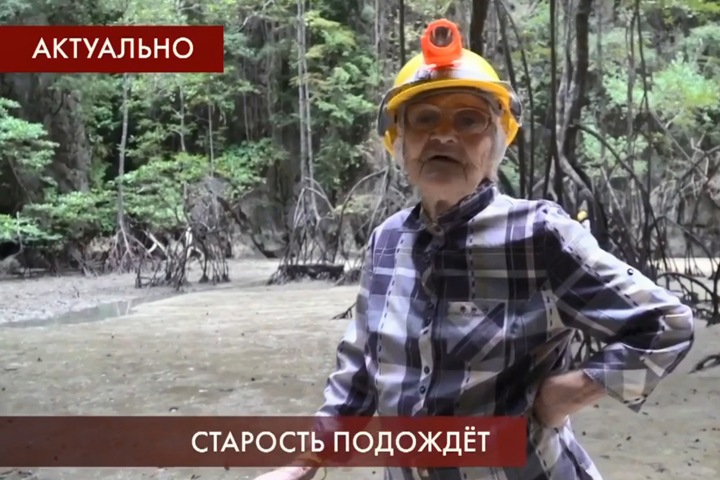 Путешествовавшая за счет Баскова красноярка стала лицом пропаганды повышения пенсионного возраста Путешествовавшая за счет Баскова красноярка стала лицом пропаганды повышения пенсионного возраста