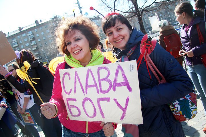 Православные психологи назвали Монстрацию причиной суицидов и «голосов» Православные психологи назвали Монстрацию причиной суицидов и «голосов»