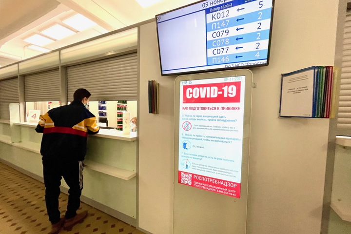 Новосибирские власти расширили список людей для обязательной вакцинации от ковида