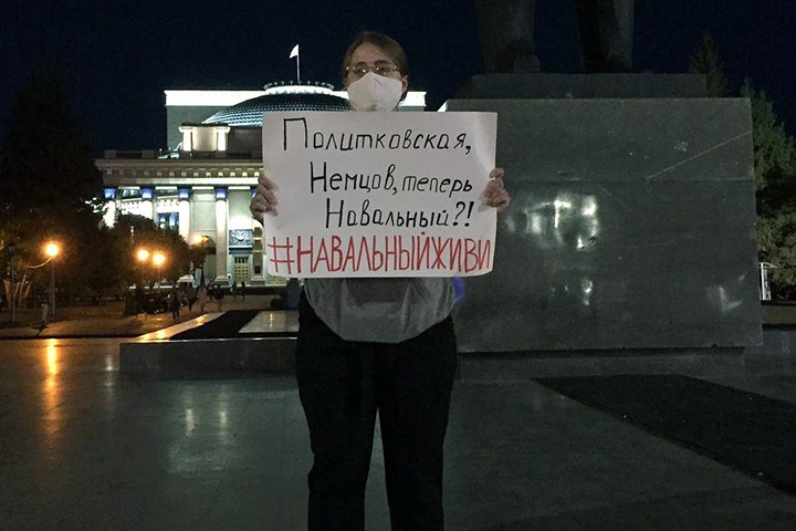 Отравление Алексея Навального. Онлайн