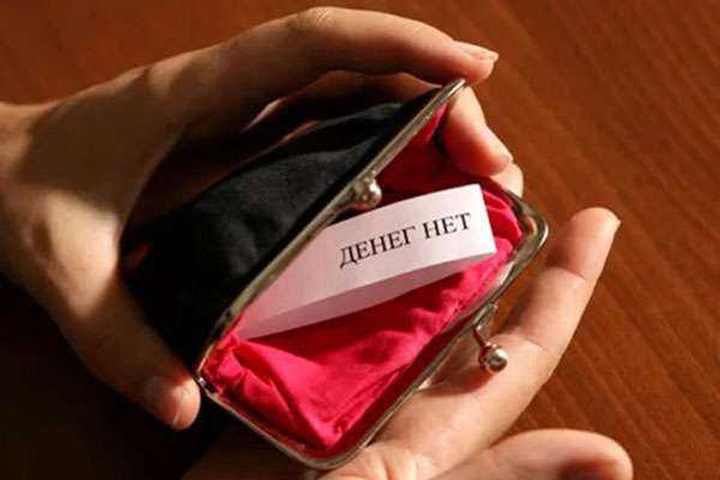 Алтай и Тува стали регионами с самым низким доходом населения Алтай и Тува стали регионами с самым низким доходом населения