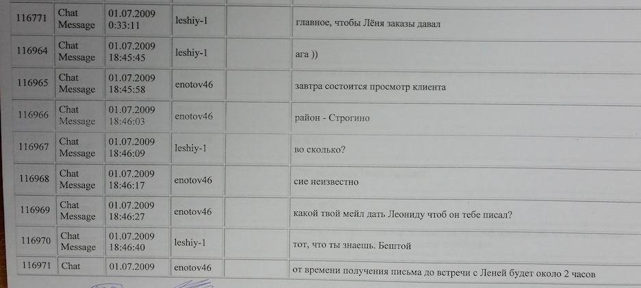 Скриншот 2015-06-05 23.40.20.png