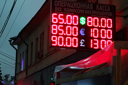 Самые выгодные курсы покупки долларов и евро в Сибири (подборка) Самые выгодные курсы покупки долларов и евро в Сибири (подборка)