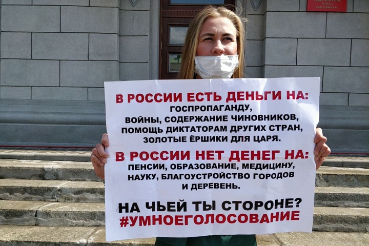 Митинг и пикеты против «полицейщины» и в поддержку политзаключенных прошли в Новосибирске Митинг и пикеты против «полицейщины» и в поддержку политзаключенных прошли в Новосибирске