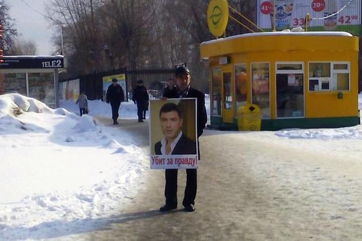 Жену организатора кемеровского марша памяти Немцова увольняют из больницы