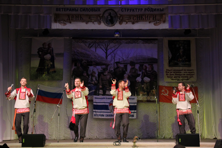 День благодарения Сибири День благодарения Сибири