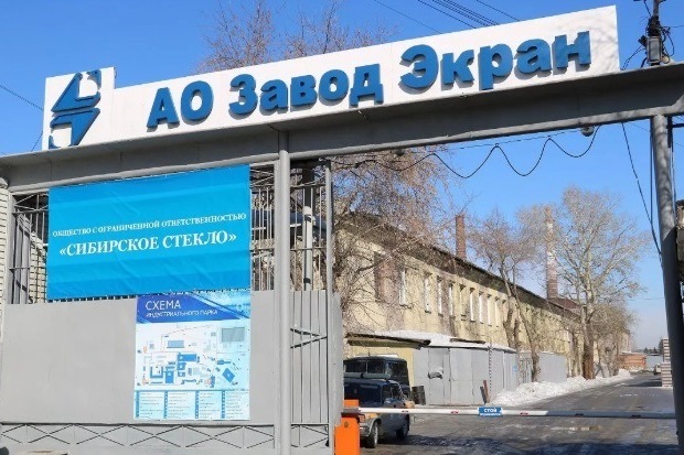 Обыски прошли в структуре новосибирского «РАТМ Холдинга»